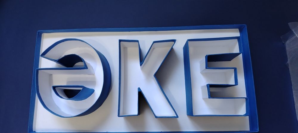 Подарочные именные коробки