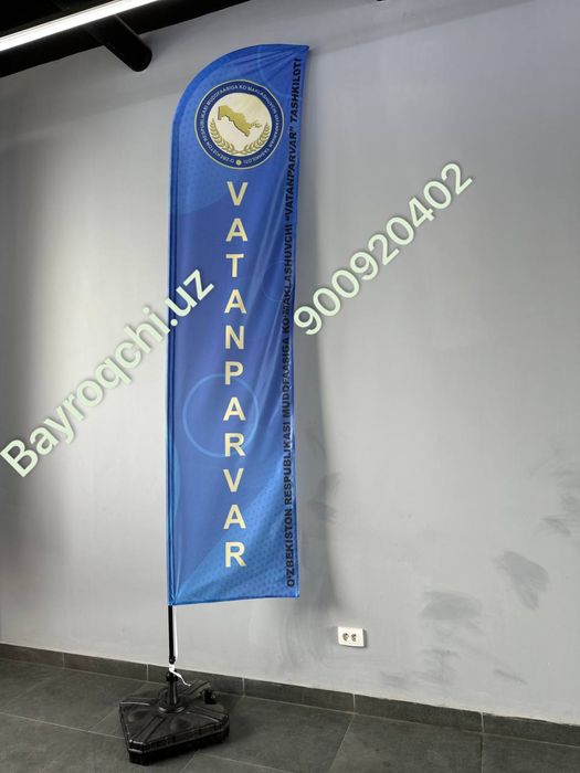 Bayroq флаг парус байрок parus bayroq парус(пластик бачок оргинал)