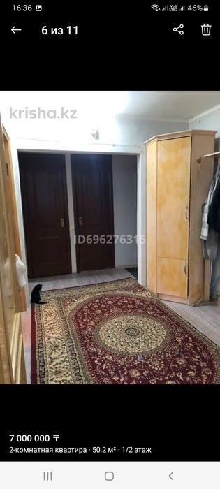 Тасбогет наурыз 10 2 болме