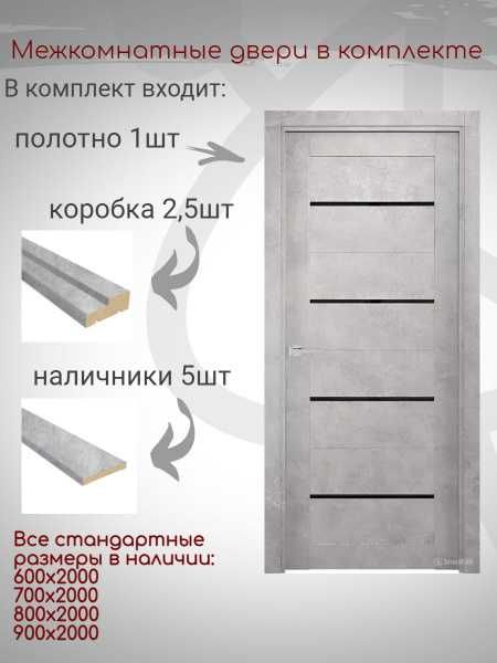 Межкомнатные двери Mdf eshiklar Ички эшик -замер и установка!