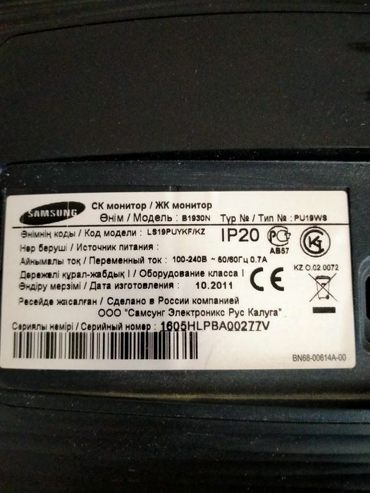 Монитор samsung для компьютера