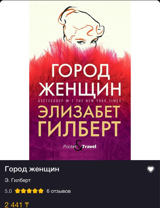 Книги в отличном состоянии