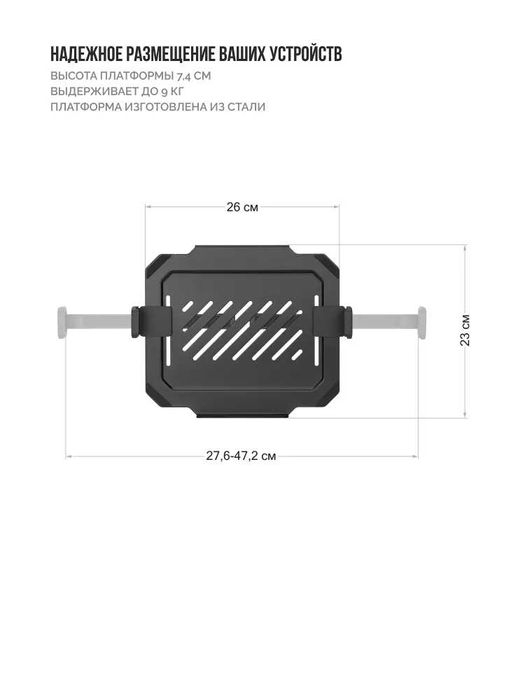 Держатель для ноутбука