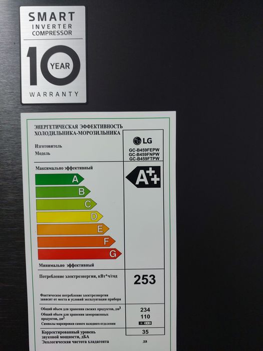 Холодильник LG GC-B459FTPW 377 л DoorCooling+ ThinQ Черный