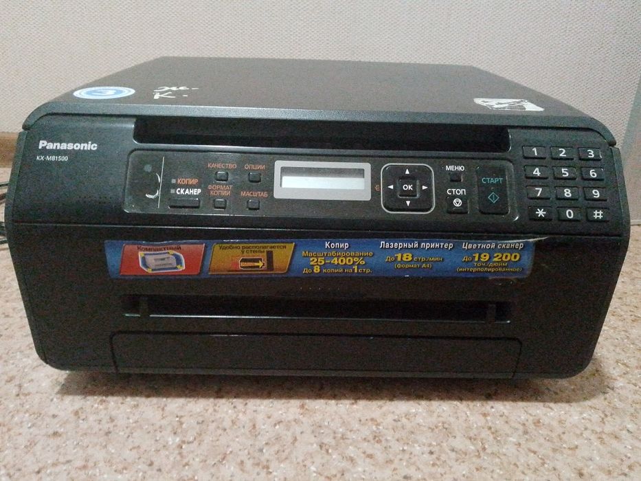 Принтер,Panasonic