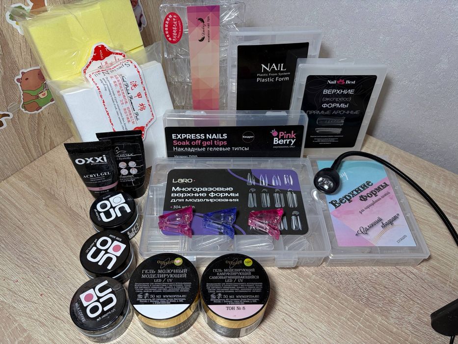 Все для маникюра
