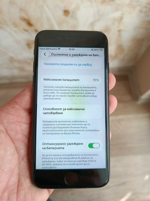 Iphone SE в много добро състояние