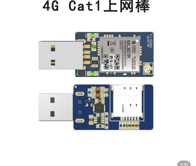 Модем modem Модем 4g usb ML307R