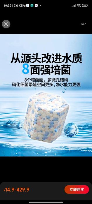 наполнитель для аквариумного фильтра лучше