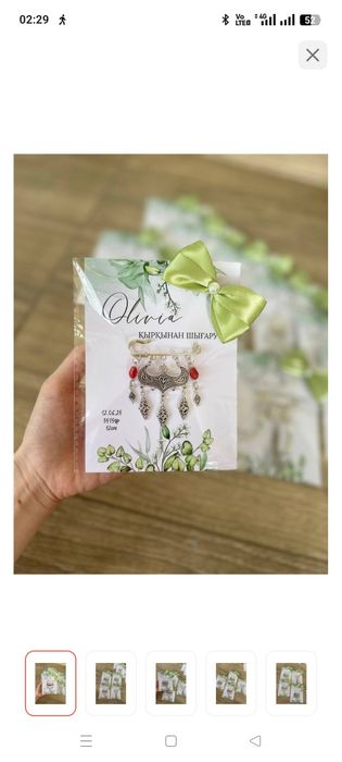 Түкті писькилері бар сығандар