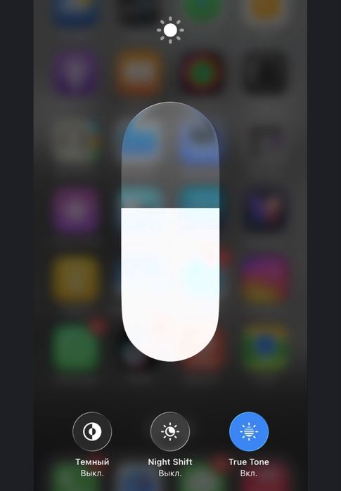 Iphone 12/74%…..