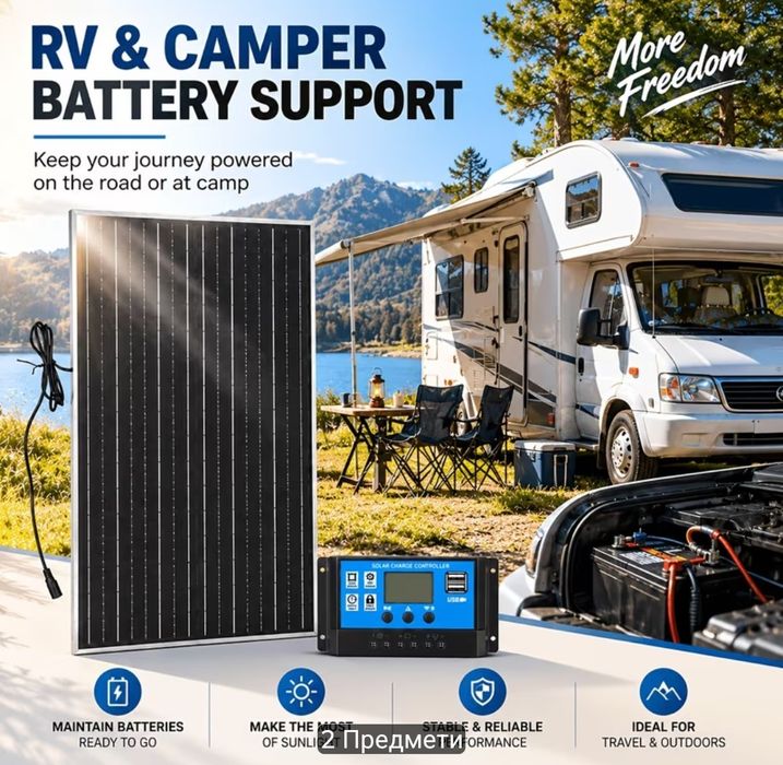 Соларен панел+контролер 100w