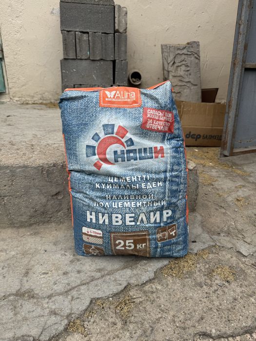 Наливной пол горизонт и нивелир