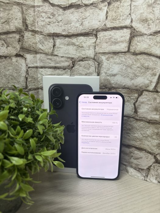 Iphone 16 Айфон 16