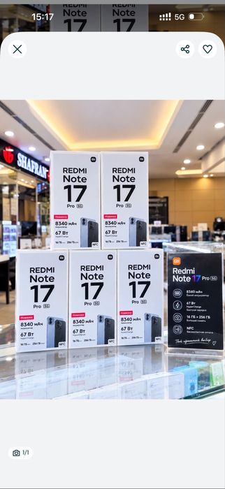 Redmi Note 17 pro , Note 17 , Note 17 pro ;