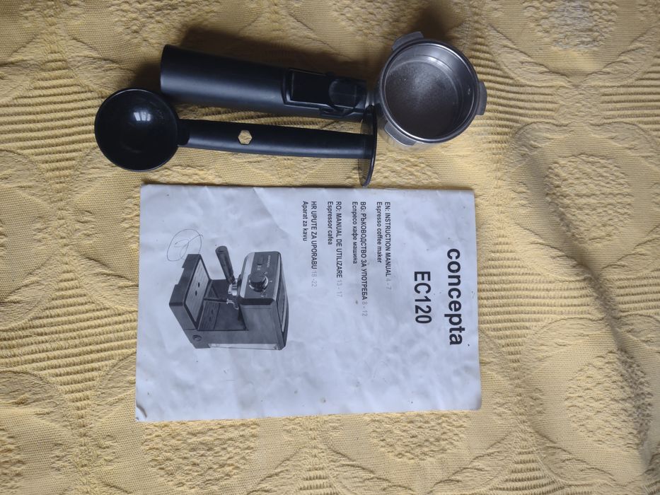 Кафемашина Concepta EC 120