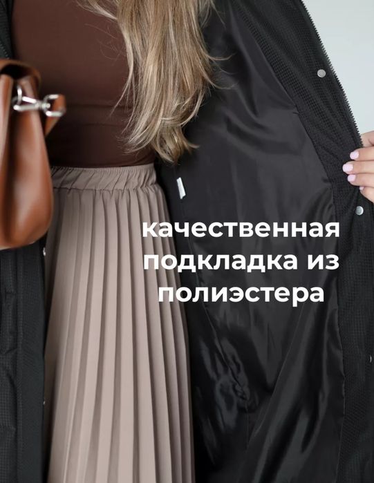 Пуховик утепленый