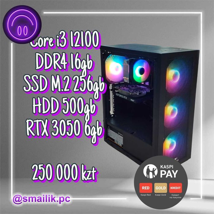 Core i3 12100/16 Gb DDR4/SSD 256 Gb/RTX 3050  (6 Gb)