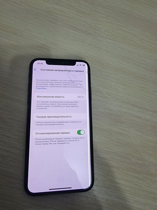 Продам iPhone X —