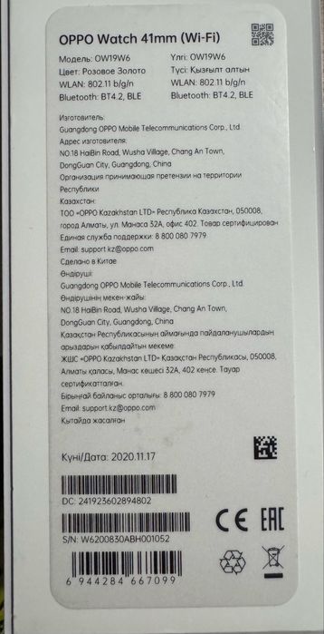 Смарт часы Oppo Watch 41 мм (wi fi)