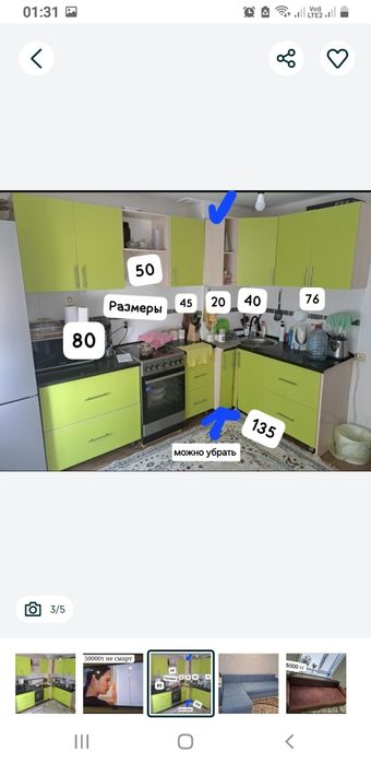 СВЯЗИ с переездом