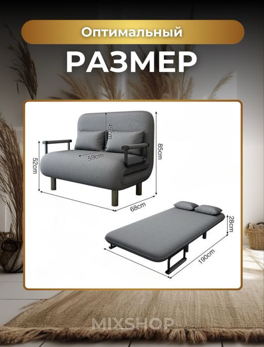 Продам диван -кровать трансформер