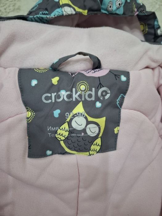 Продам зимний детский комбинизон.