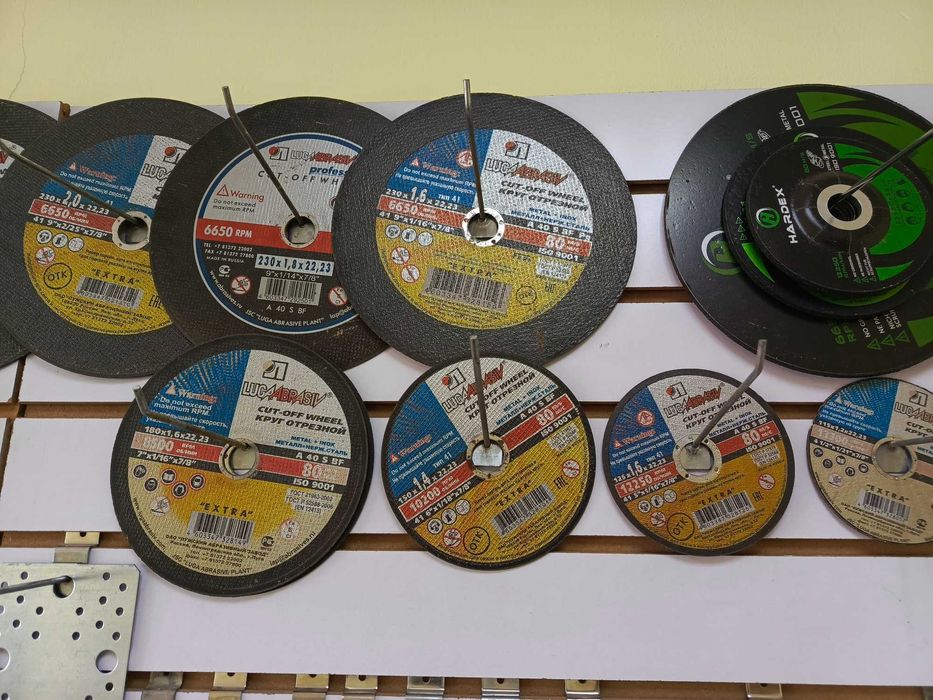Диски (круги) отрезные,шлифовальные.