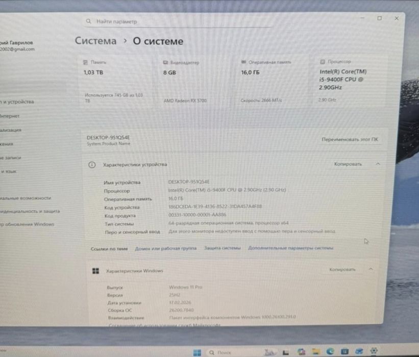 Срочно продам ПК торг имееться