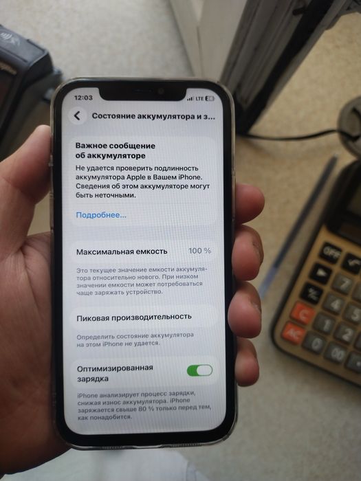 iPhone 12 64Gb srochaa