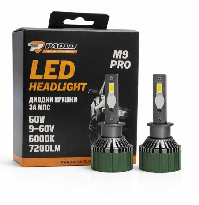 LED крушки M9  H4 12-24V  2бр к-т