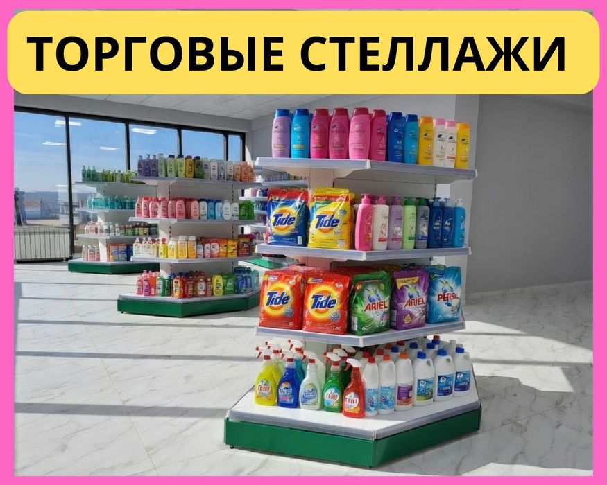 Стеллаж металлический сборный, железная полка