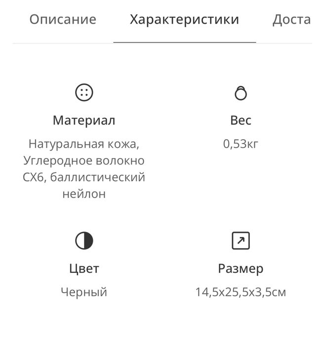 Компактная слинг-сумка TUMI Arrive