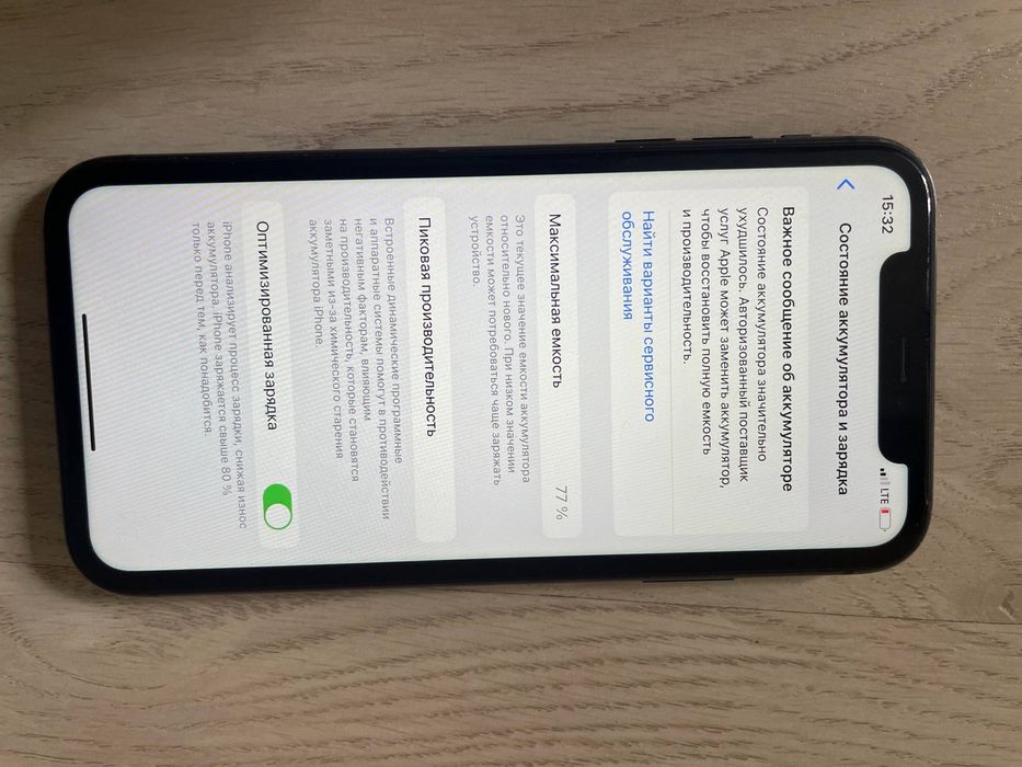 Iphone 11 . 64 gb