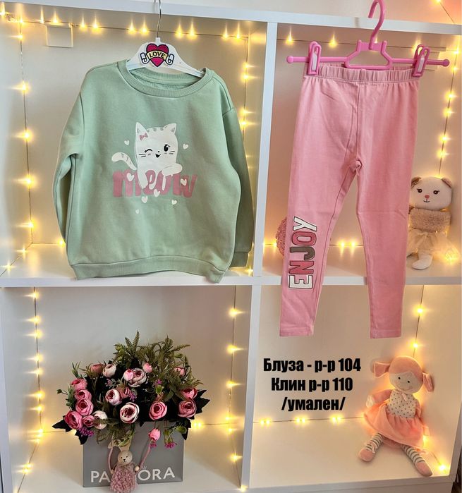 Детски дрехи 104-110