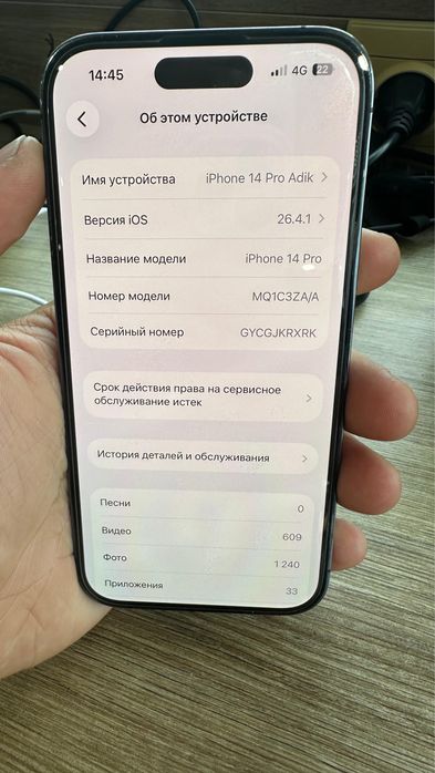 Продам айфон 14 про iPhone 14 pro