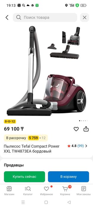 Пылесос Тefal cyclonic Compact power