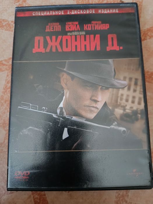 Диски лицензия .