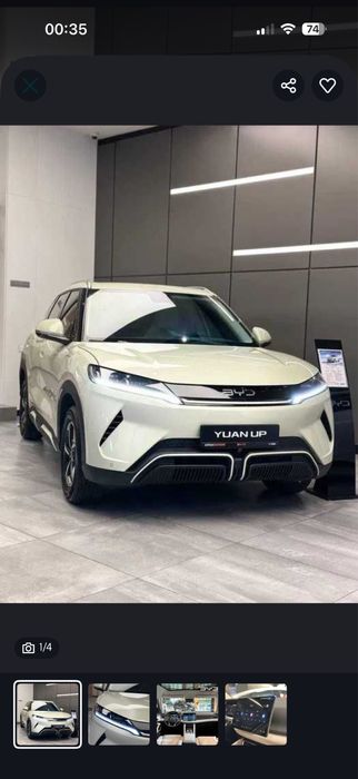 Byd yuan up ofitsalniydan olingan