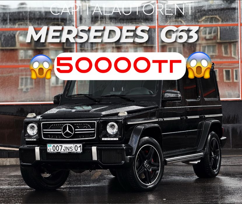 Автопрокат без водителя