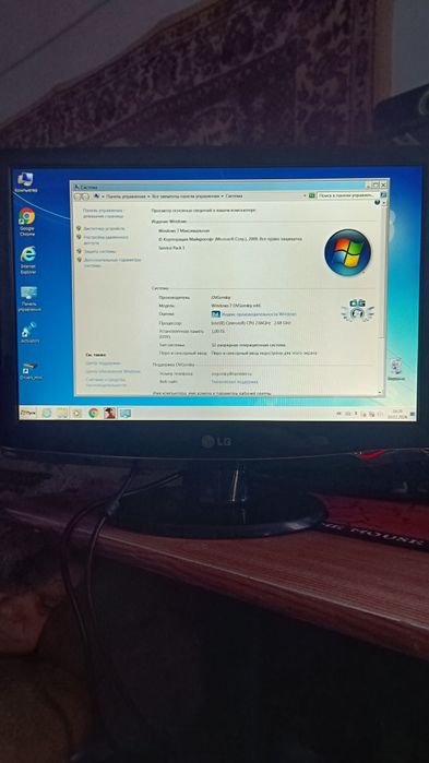 Настольный компьютер