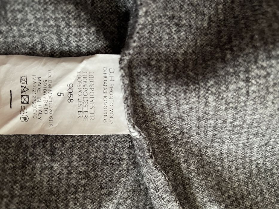 Детско палто