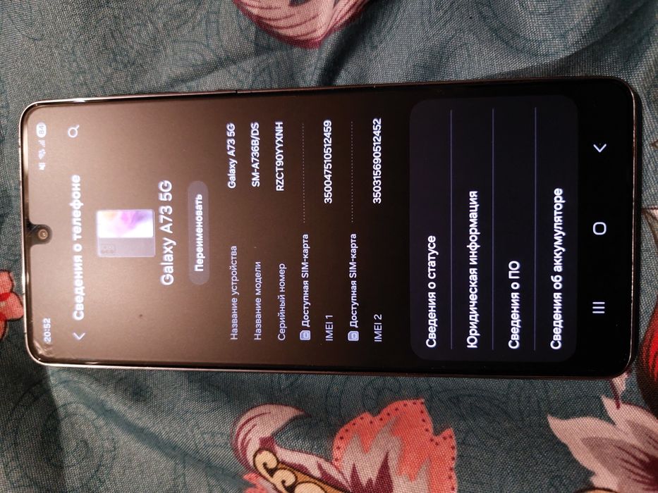 Продам телефон Samsung A73 5G