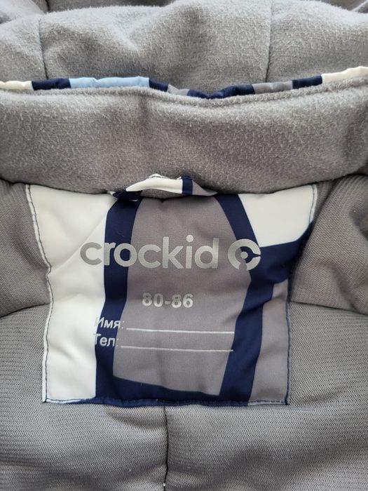 Детский комбинезон