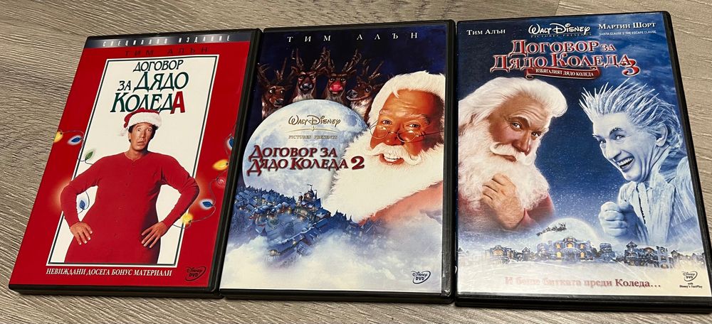 Анимации и игрални DVD филми.