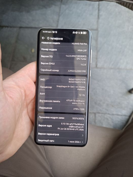 Huawei p60 pro 512