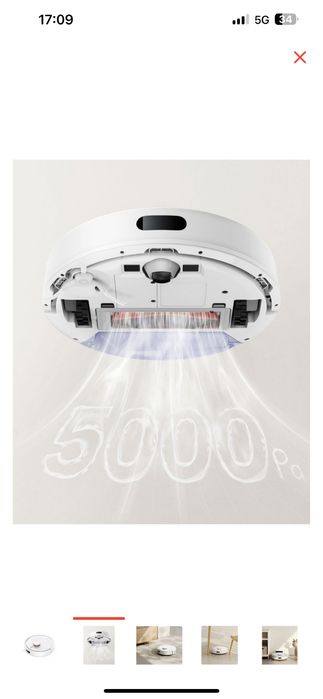 Робот пылесос Mijia 3C Plus C103