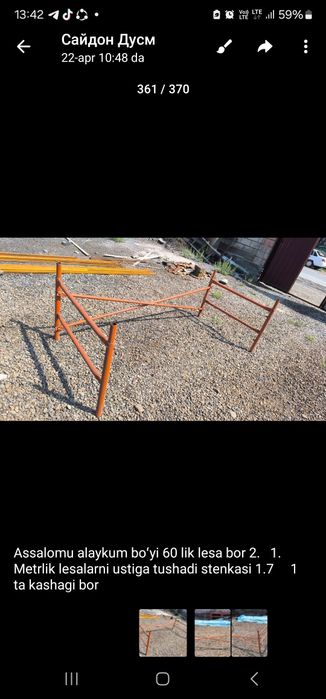 леса сотилади 1.7 стенка мустахкам ясалган нархи 245 минг сум