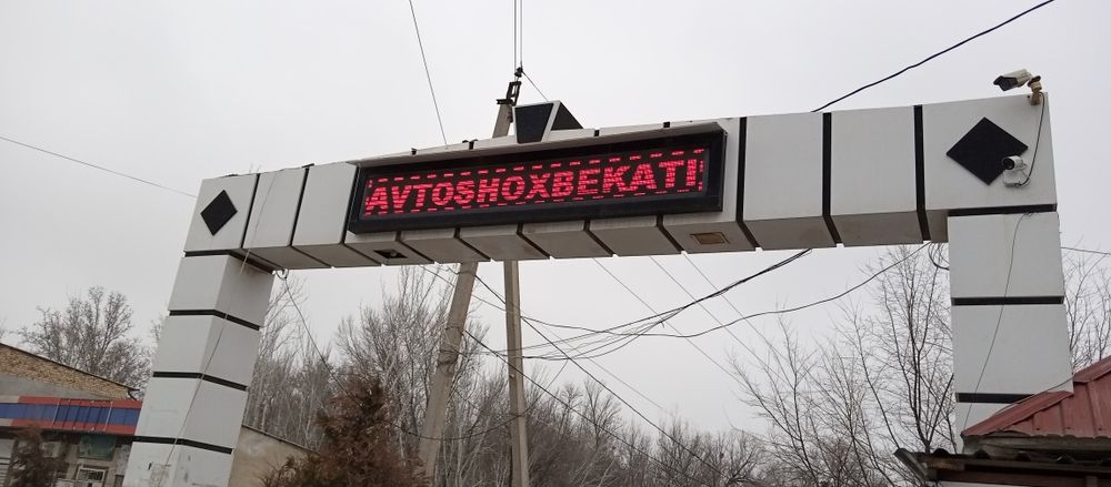 Ширинда автовогзал сотилади 24 сотух хамма шароит бор
