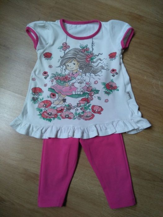 Комплект за лятото